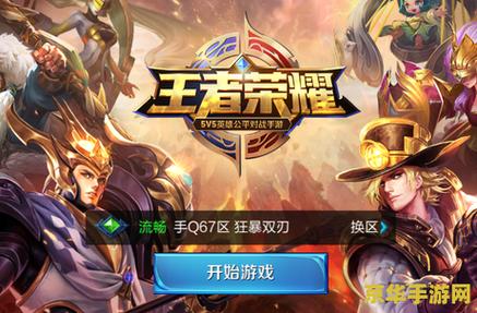 王者荣耀王者时刻怎么开启
