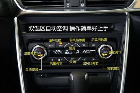 空调怎么调温度截图3