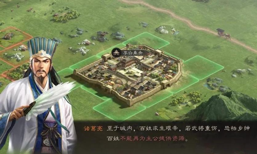 三国志战略版前期攻略