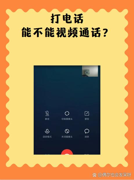 1gb流量视频聊天可以用多久