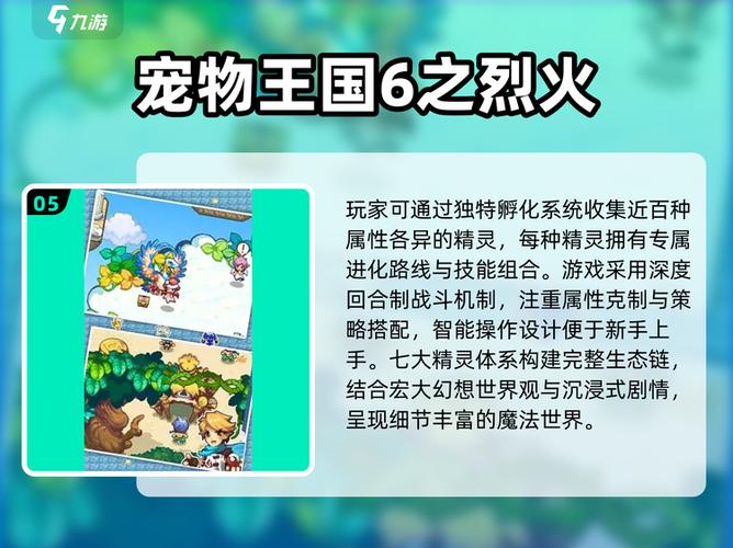 宠物对战推荐宠物 宠物对战推荐宠物