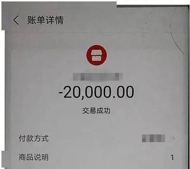 转账截图p图制作软件截图2