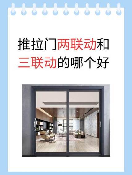 移门一二三线品牌有哪些
