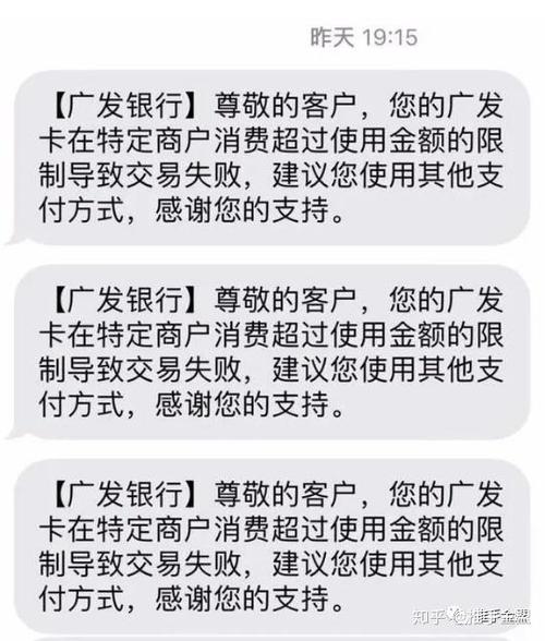 信用卡限制了怎么解除