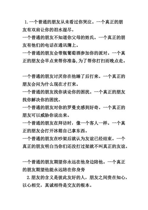 漂流瓶好友是什么意思