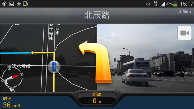 三星底下的三个键怎么去掉