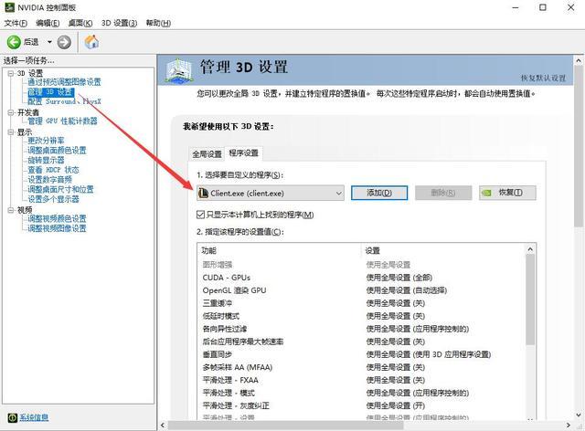 n卡性能限制最大电压设置多少