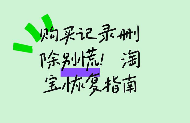 淘宝归哪个部门管