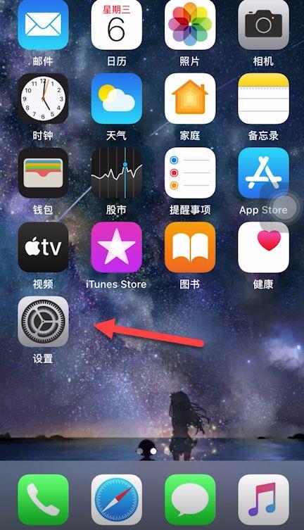 ios闹钟声音设置截图3