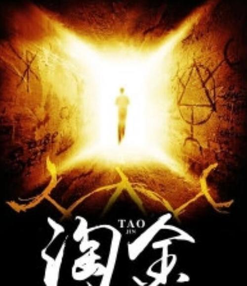 淘金赚自动阅读
