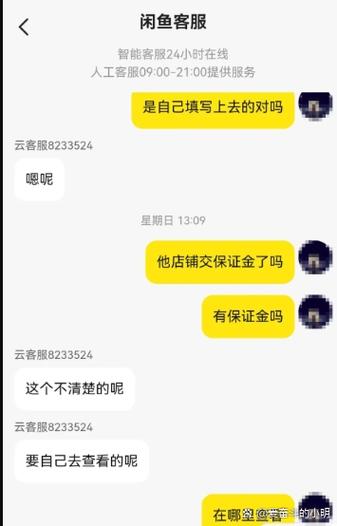 闲鱼下单后没付款别人还能买吗