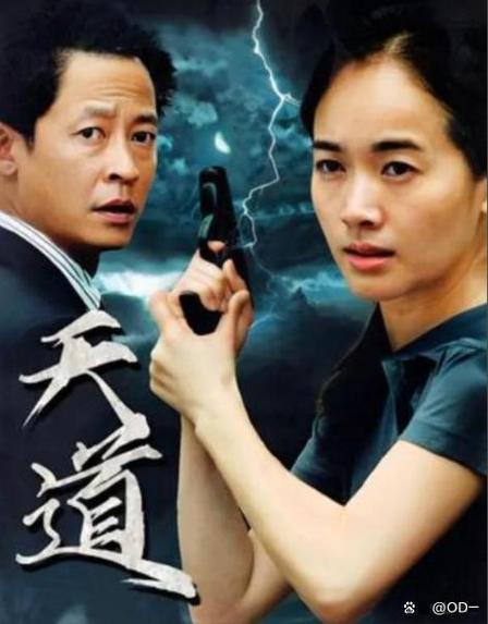 天道女人最明显特征
