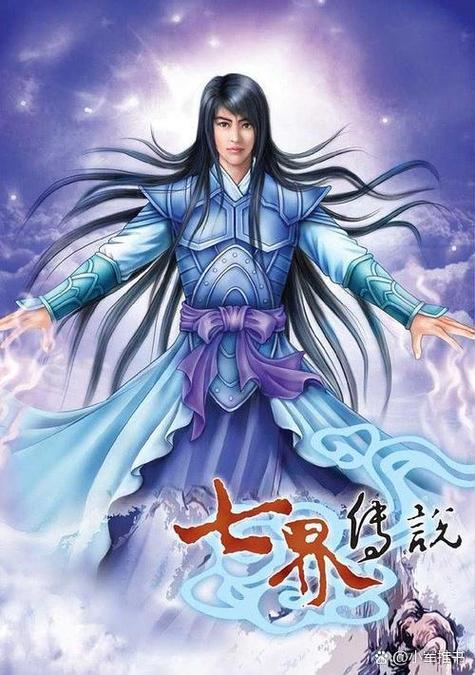 七界传说笔趣阁
