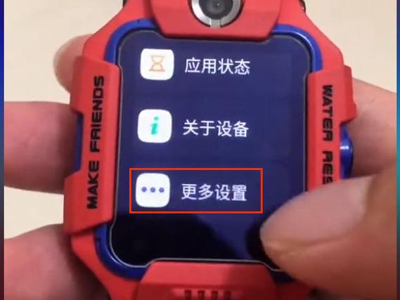 小天才电话手表怎么关闭飞行模式z2y