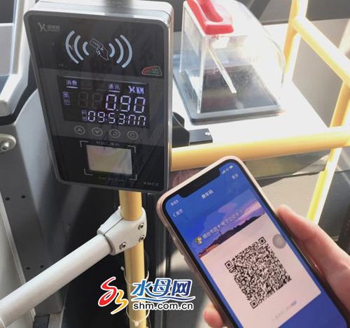 烟台支付宝乘车码使用方法