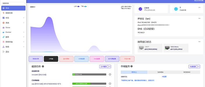 苹果手机可以连接移动硬盘吗?