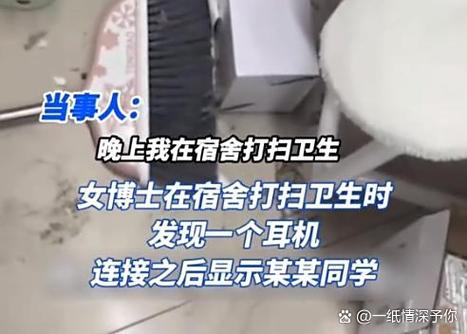 宿舍丢东西最忌三个东西