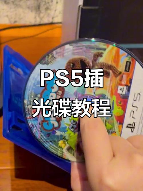 ps4光盘免费升级ps5
