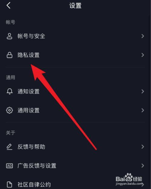 抖音dy强制看别人隐藏关注列表编程语