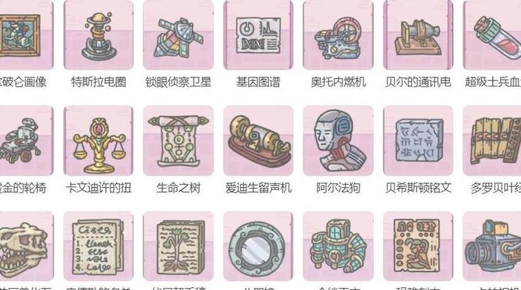 最强蜗牛黑中子蜗壳怎么得