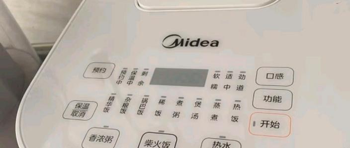美的电饭煲蒸米饭用哪个功能