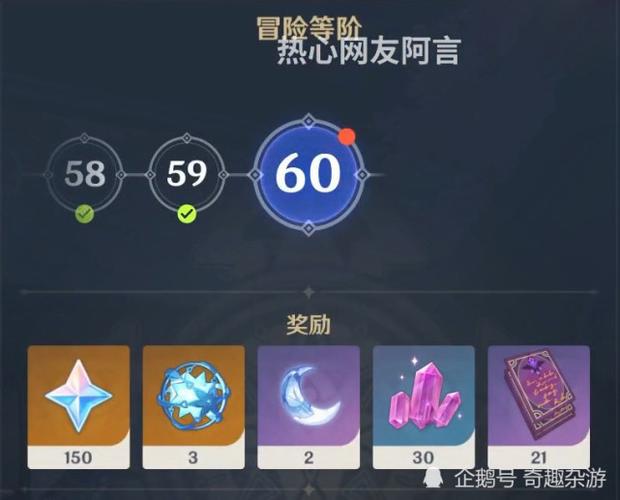 原神氪金大佬账号大全