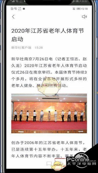 转发文章互阅平台软件