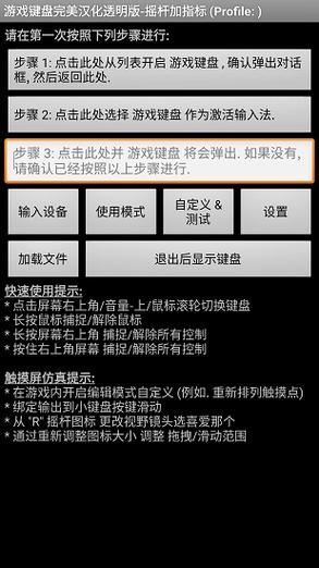 电脑上怎么调出虚拟键盘
