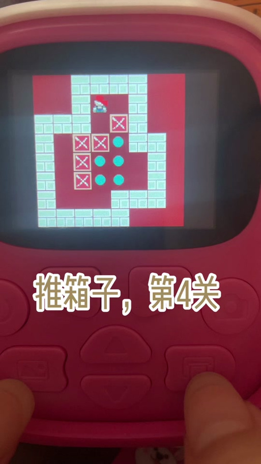 推箱子第四关怎么过图解