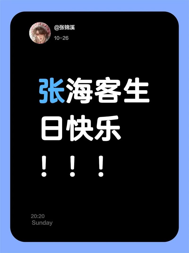 海拍客为什么那么便宜