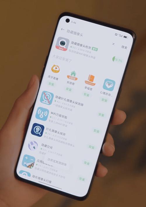 OPPO隐藏摄像头检测