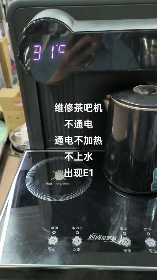 茶吧机待机状态费电吗