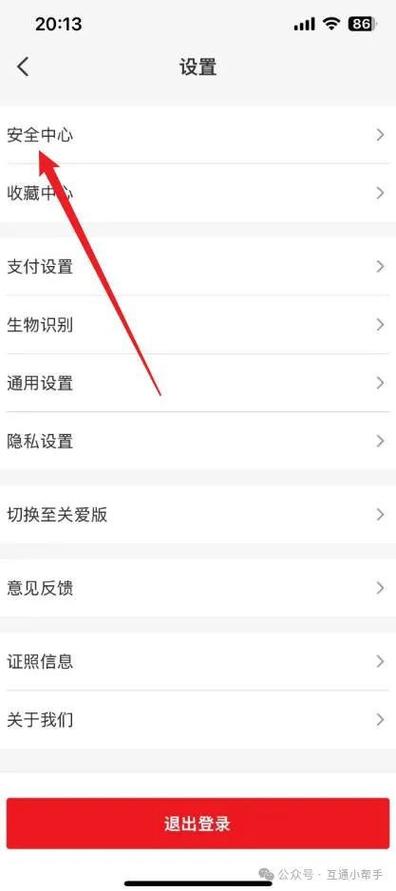 支付宝限额在哪里设置方法