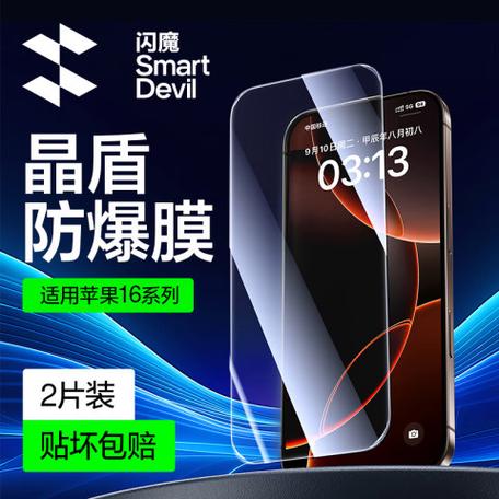 钢化膜有必要贴贵的吗