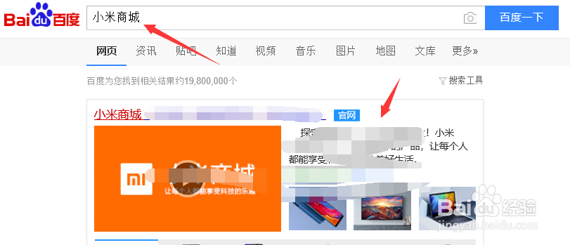 小米17桌面图标透明度怎么调