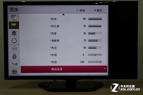 液晶电视声音自动变大截图3