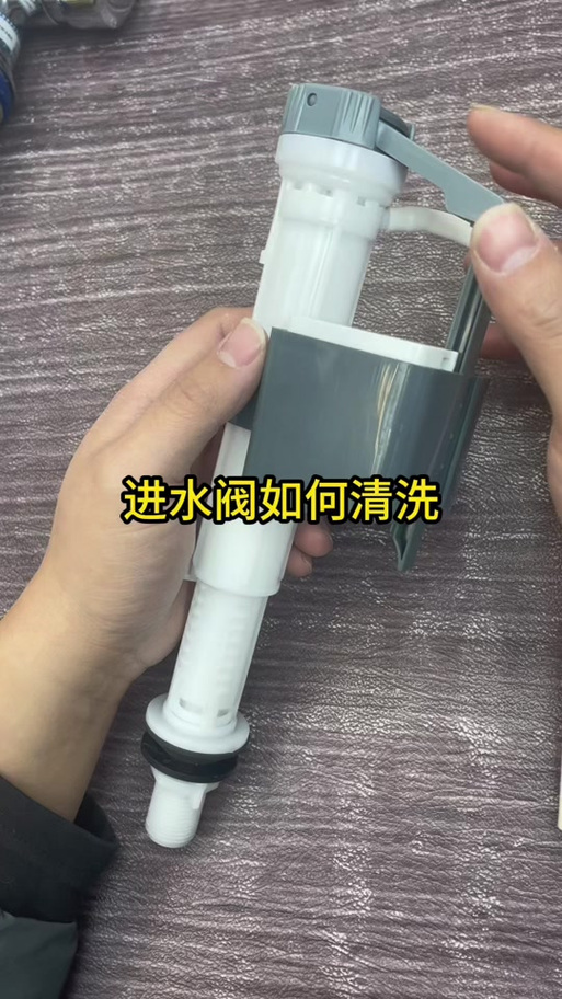马桶进水阀图片