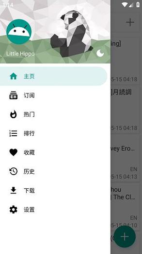 Ehvierwer绿色版安装包