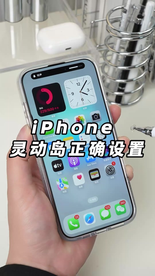 iphone16电话设置不见了截图2