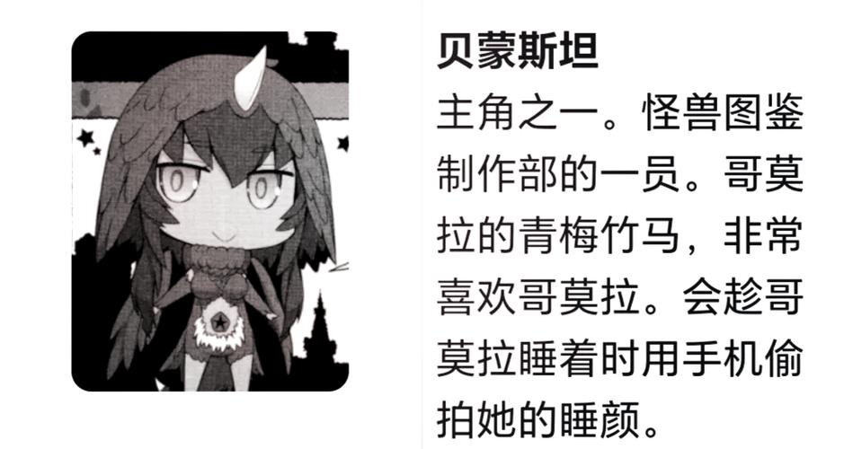 怪兽地推销售员怎么样