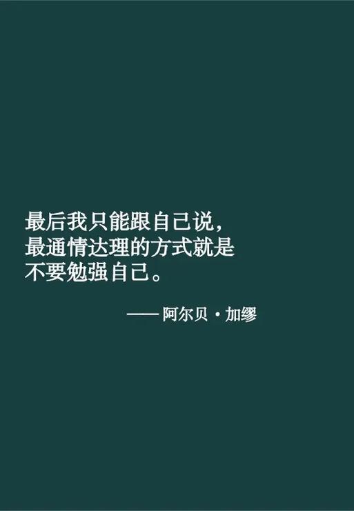 最火抖音走心文案