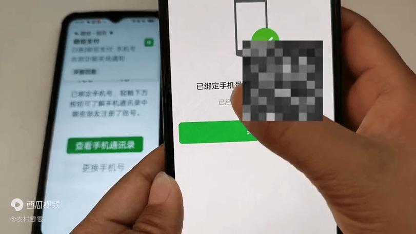 解除游戏和微信的绑定