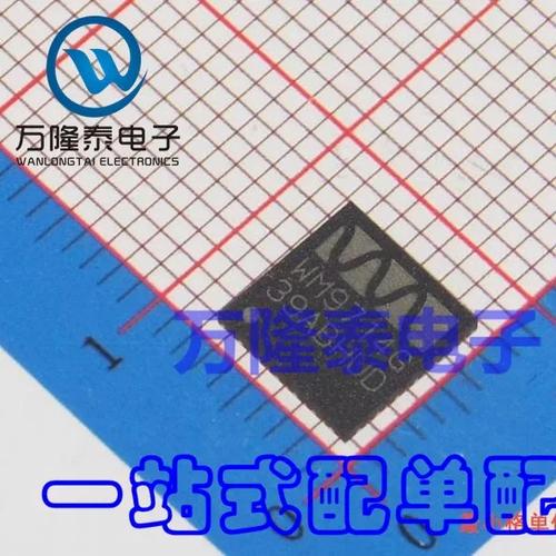 qfn48视频解码器