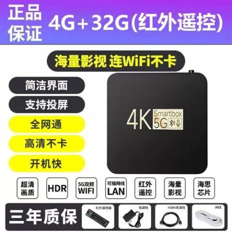 怎样从网络电视切换到机顶盒