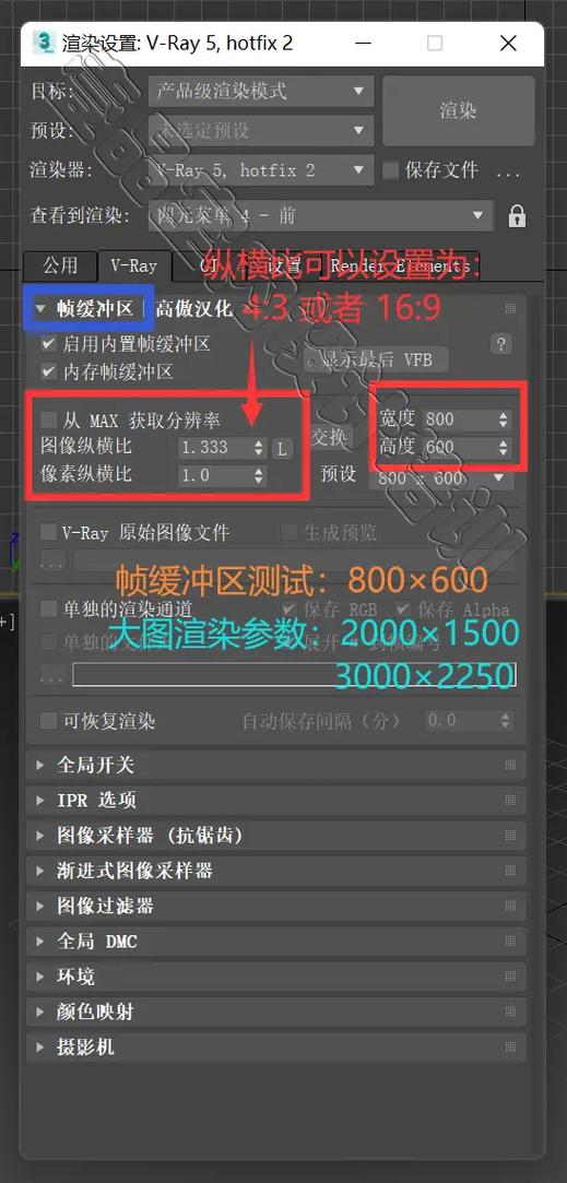 拍摄雾景如何设置参数