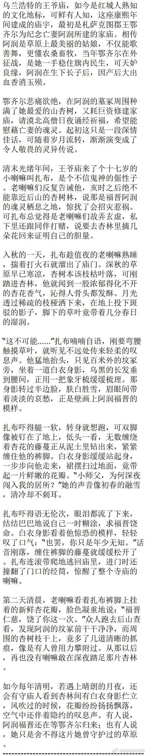 灵异鬼故事合集 灵异鬼故事合集