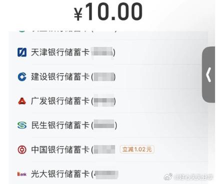 卡里剩十几块钱怎么办