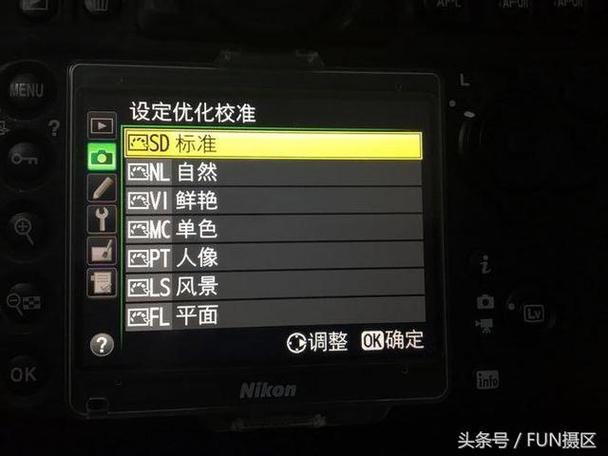 尼康d850连拍设置截图3