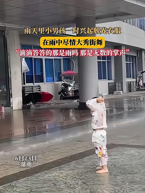 雨天最忌三种衣服