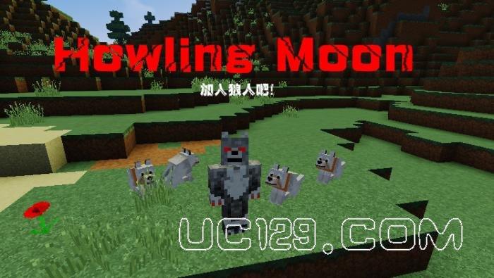 mc狼人模组汉化版下载链接
